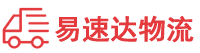 常德到贵阳物流公司